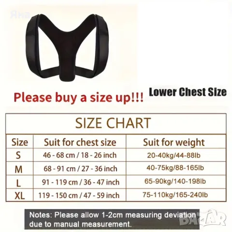 Колан за изправяне на стойката на гърба и раменете, коректор за гръб, снимка 4 - Корсети, колани и коректори - 49798690