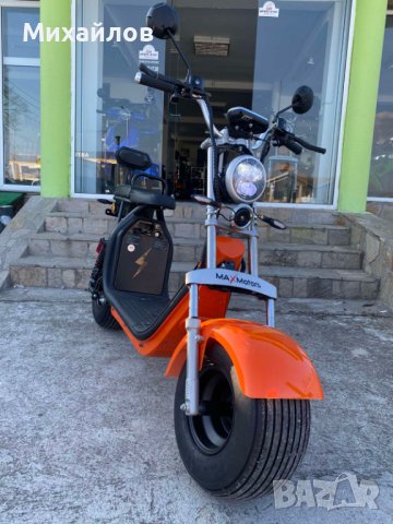 Нов Модел MaXmotors 2023 Електрически Скутер Big City Harley С Start/Stop Бутон, снимка 5 - Мотоциклети и мототехника - 40190164