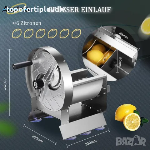 Ренде за плодове и зеленчуци Anatole Stainless Steel Cutter, снимка 3 - Чопъри и пасатори - 50309226