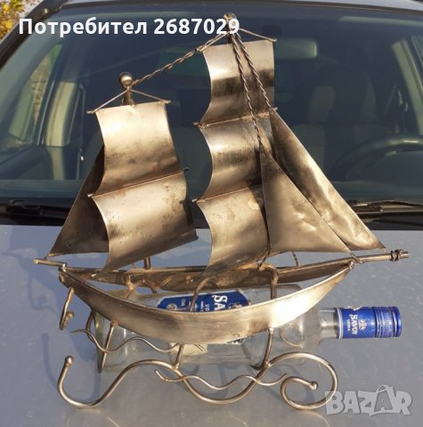 Стойка за бутилка с форма на кораб с платна, яхта, метална фигура - голяма от метал, снимка 8 - Други - 34721846
