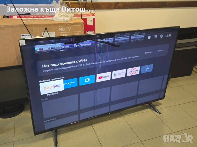 Телевизор Mi L55M6-6AEU Счупен екран за части, снимка 6 - Телевизори - 51526630