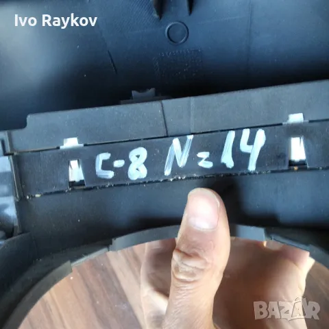 Дисплей борд компютър 1401133480 за CITROEN C8, снимка 2 - Части - 47787670