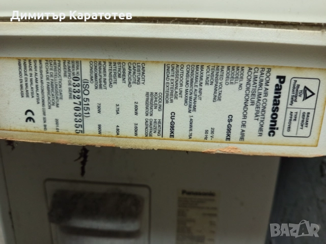 Климатик, снимка 3 - Климатици - 52815876