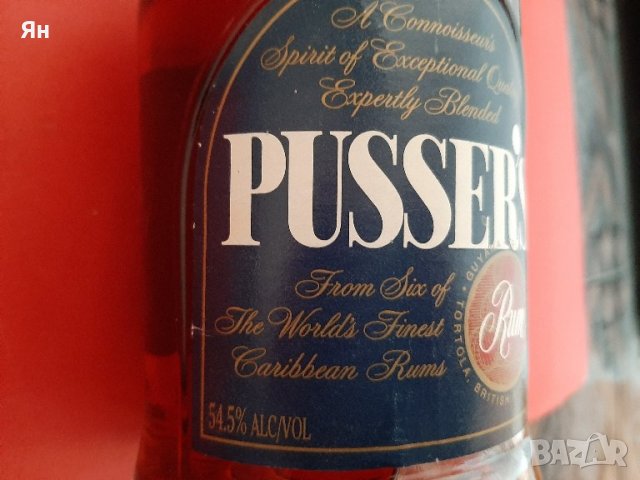  Стар Карибски Тъмен Ром PUSSER'S-54.5гр.-1980те, снимка 3 - Други ценни предмети - 43237468