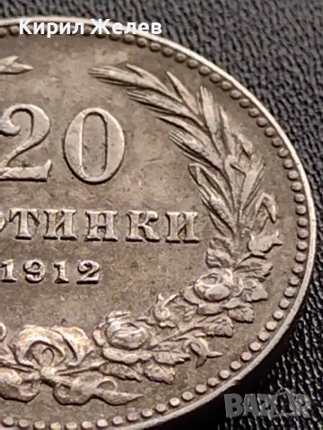 МОНЕТА 20 стотинки 1912г. СЪЕДИНЕНИЕТО ПРАВИ СИЛАТА ЦАРСТВО БЪЛГАРИЯ 36064, снимка 4 - Нумизматика и бонистика - 39358723