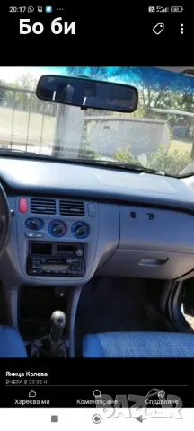 Хонда хрв 124кс.2000г. 4х4, снимка 14 - Части - 47923992