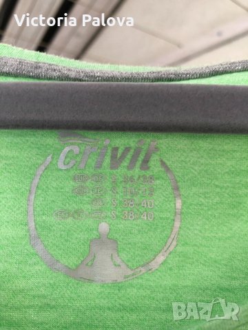 Спортна блуза CRIVIT цвят айсберг, снимка 2 - Блузи с дълъг ръкав и пуловери - 32216415