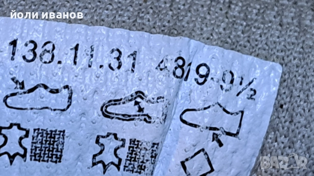 CAMEL AKTIVE-кожени трекинг обувки 43 номер, снимка 8 - Маратонки - 51945433