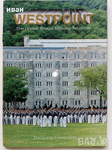 WESTPOINT - The United States Military Academy - 1994 г.
