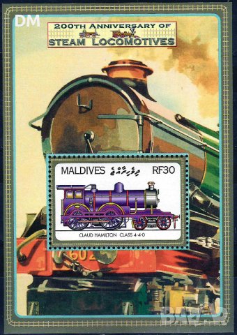 Малдиви 2004 - локомотиви блок 1 MNH