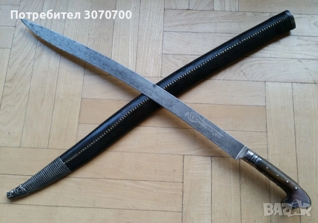 Изкупувам ятагани , ками