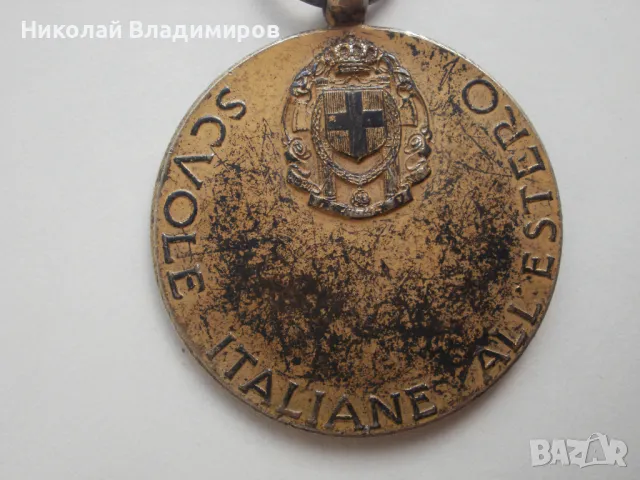 Сребърен медал на Vittorio Emanuele Италия, снимка 1