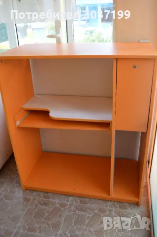 Многофункционално бюро