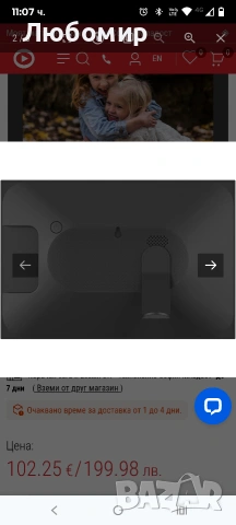 SMART Фоторамка XMART DF1024W WI-FI 10.1 ", 1280 X 800, ЧЕТЕЦ ЗА КАРТИ MICRO SD, USB, снимка 8 - Други стоки за дома - 53411246