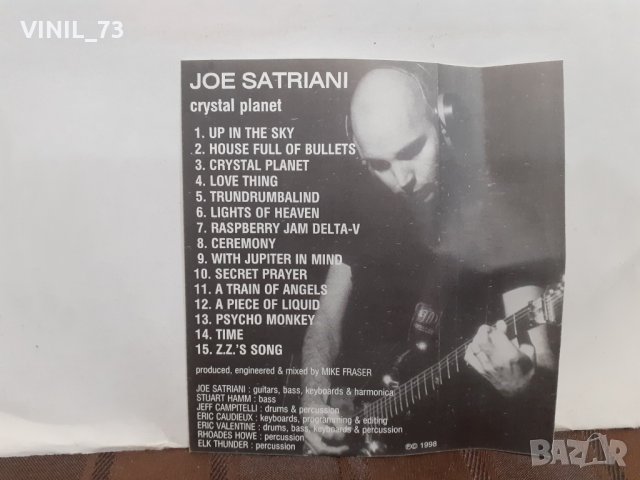   Joe Satriani – Crystal Planet, снимка 4 - Аудио касети - 32372377