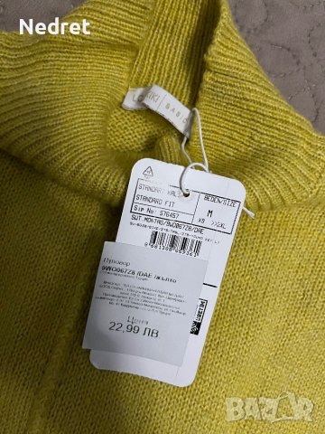 LCW- -> жълт, дамски пуловер. , снимка 3 - Блузи с дълъг ръкав и пуловери - 39620403