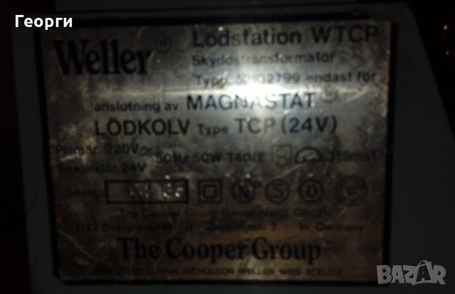 Продавам Weller поялна станция, снимка 3 - Друга електроника - 28493166