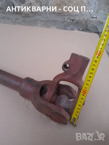 Соц Стар Двустранен Кардан За Трактори Машини Техника 8 Шлици., снимка 11 - Антикварни и старинни предмети - 48981273