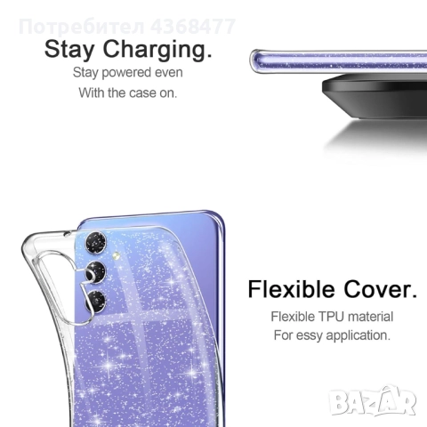 Калъф BLINK SAMSUNG S25,S25 Ultra,S25+,A14,A16,A26,A56,A05S,A53,S23,iPhone 17,17 AIR,14,15+,7,8,SE, снимка 11 - Резервни части за телефони - 51147924