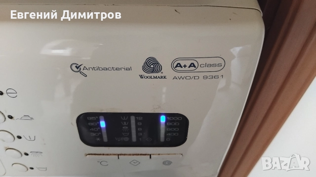 Пералня Whirlpool , снимка 3 - Перални - 52987968