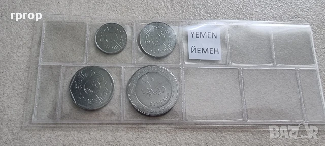 Монети. Цял свят. Цена 22 лева за Лот.UNC., снимка 10 - Нумизматика и бонистика - 43986296