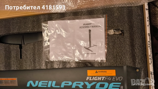 Продавам нов Фойл 100 процента Карбон Neipryde FLIGHTF 4 EVO, снимка 2 - Водни спортове - 47486196