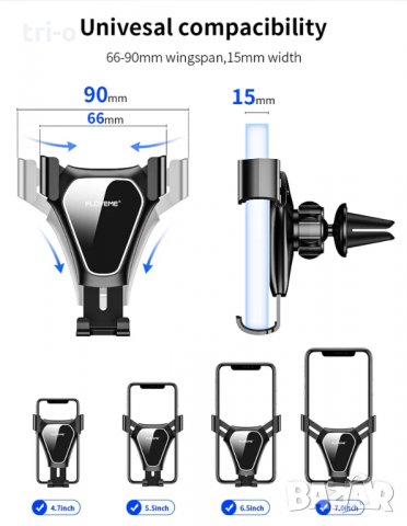 FLOVEME Универсална поставка за телефон за автомобил, снимка 2 - Аксесоари и консумативи - 27921557