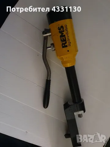 Хидравлична машина за огъване на тръби REMS HYDRO-SWING , снимка 7 - Други инструменти - 49485454