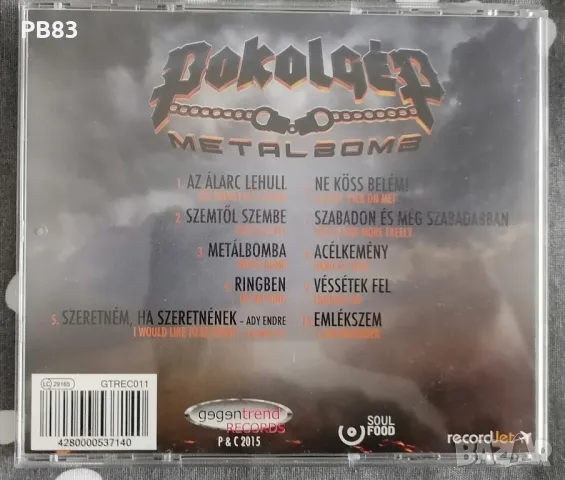 Pokolgep - 2016 - MetalBomb CD, снимка 2 - CD дискове - 49323563