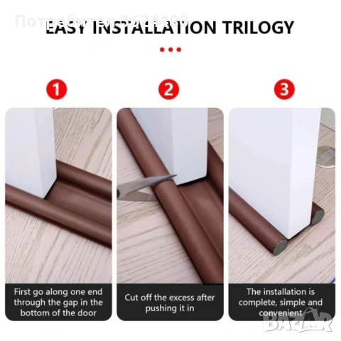  Кожено уплатнение за под врата 3756 КОЖА , снимка 15 - Други стоки за дома - 53456405