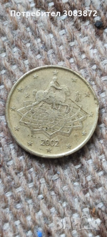 50 евро цента от Италия 2002