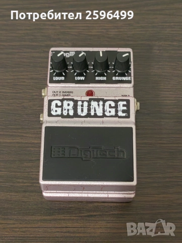 Digitech - Grunge Distortion