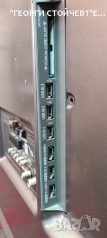 47LB552V  С ГАРАНЦИЯ  1год., снимка 5 - Телевизори - 36790926