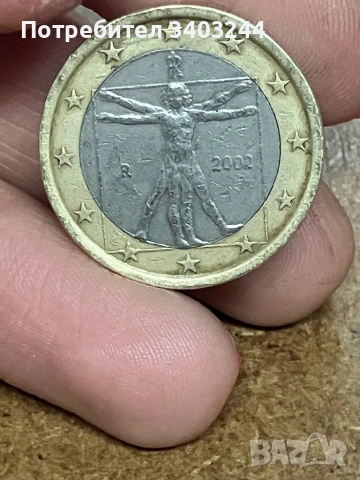 Редки монети, снимка 4 - Нумизматика и бонистика - 53484445