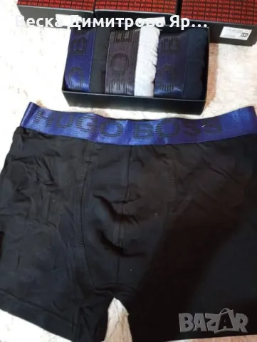 Мъжки боксерки - комплект , снимка 9 - Бельо - 49880381
