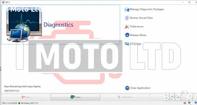 GM GDS2 + Scanmatik 2 PRO /SM2PRO/ - Професионална диагностика за GM, Opel, Vauxhall, Buick и Chevro, снимка 8 - Аксесоари и консумативи - 47901880