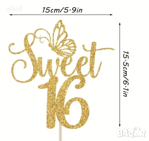  Sweet 16 години пеперуда розов злато брокатен картонен топер украса декор за торта рожден ден парти, снимка 3 - Други - 52370432