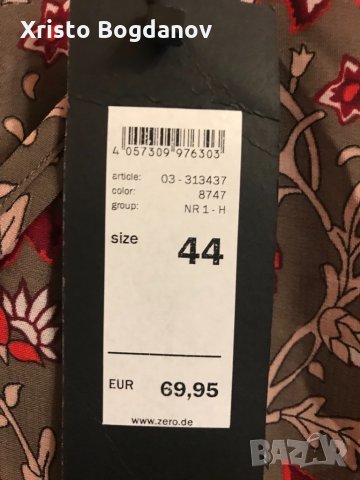 Лятна рокля на ,,ZERO” размер 44, снимка 5 - Рокли - 32643662