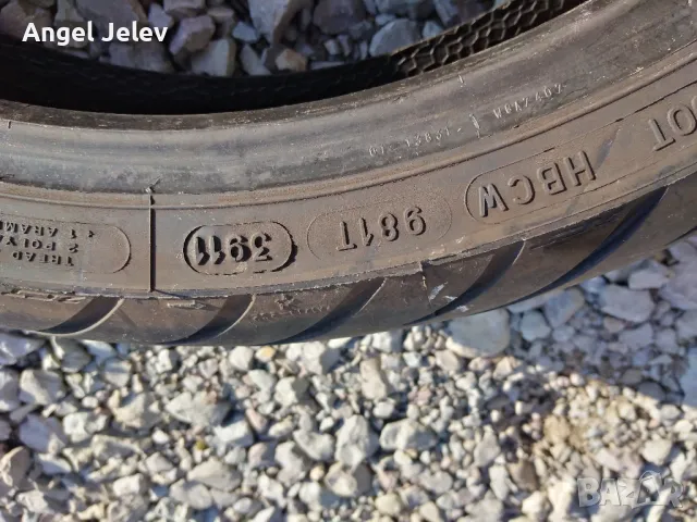 гума120/70/17, снимка 5 - Гуми и джанти - 48736907