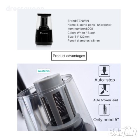 3966 Електрическа бежична острилка за моливи, снимка 10 - Други стоки за дома - 44010684