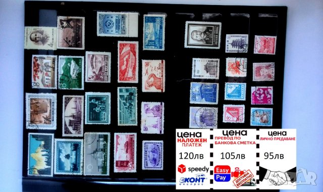 Стари Пощенски марки Китай