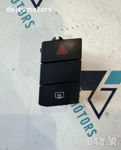 1S0927140P копче за аварийни светлини и подгрев на задно стъкло от Volkswagen UP 1.0i, 65 кс.