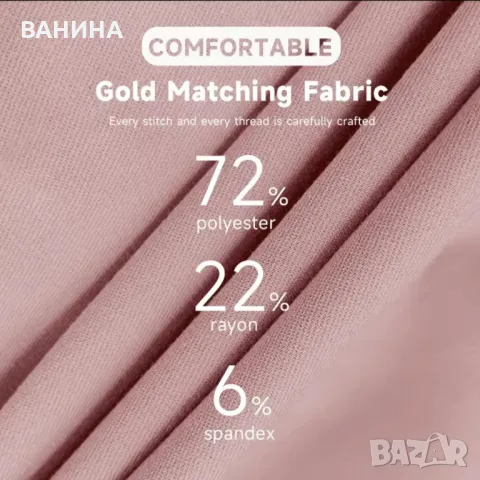 РАБОТНО МЕДИЦИНСКО ОБЛЕКЛО РАЗМЕР: S, снимка 2 - Туники - 49994364