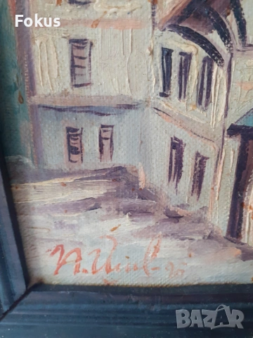 Стара българска картина масло на платно подписана с рамка, снимка 3 - Антикварни и старинни предмети - 53478511