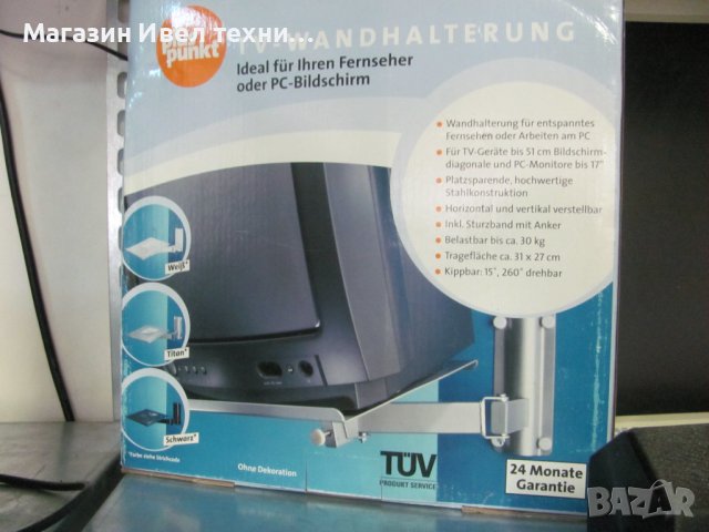 ТВ стойка за стена, снимка 10 - Стойки, 3D очила, аксесоари - 43717624