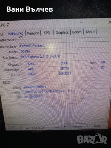 Продавам компютър HP AMD, снимка 7 - За дома - 47744464
