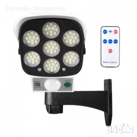 LED соларни LED лампи, имитиращи камера за видеонаблюдение, снимка 7 - Соларни лампи - 49117767