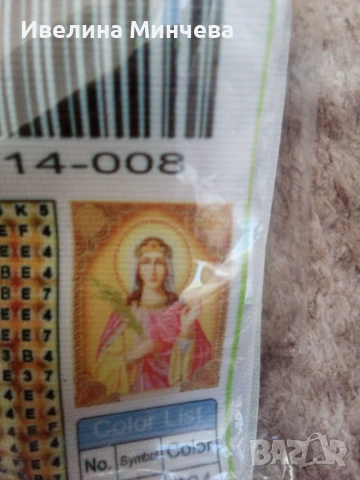 Диамантени гоблени -комплекти за изработка на тема религия(обновена) , снимка 5 - Гоблени - 52867748