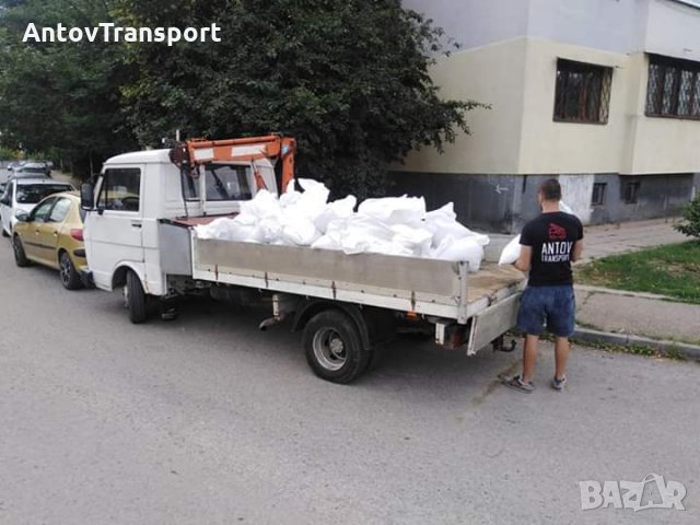 Къртене, чистене, товарене и извозване , снимка 10 - Кърти, чисти, извозва - 27753571