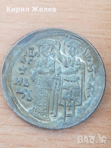 Стара монета имитация - А167, снимка 2 - Други ценни предмети - 26307026